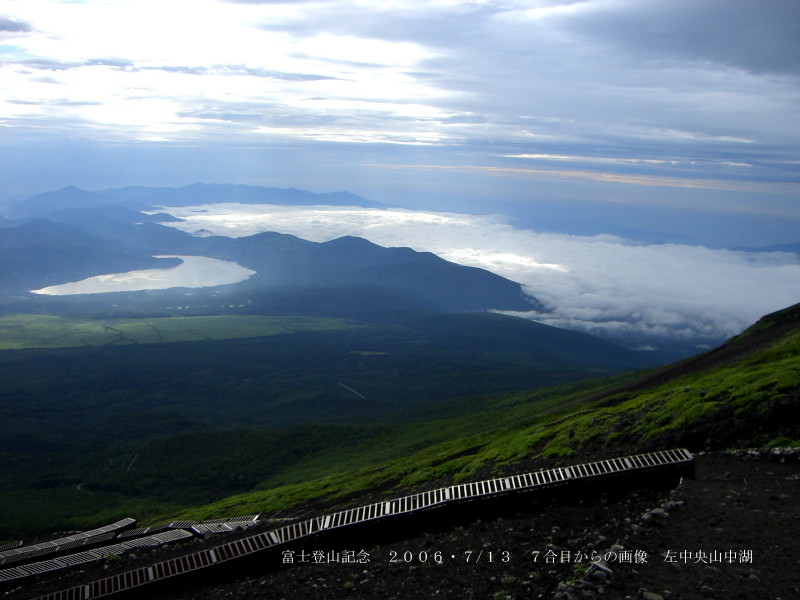 富士山画像記録