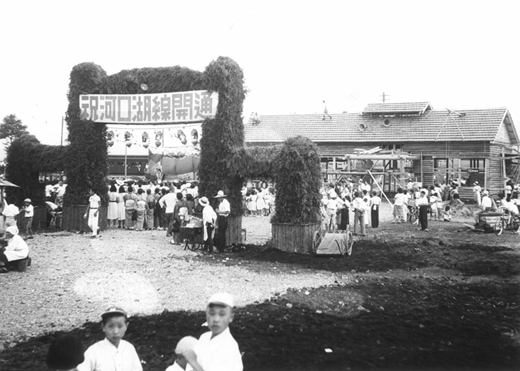富士山周辺暮し