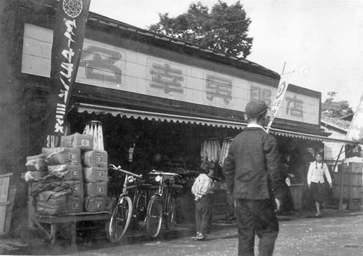 富士山周辺暮し