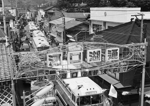 富士山周辺暮し