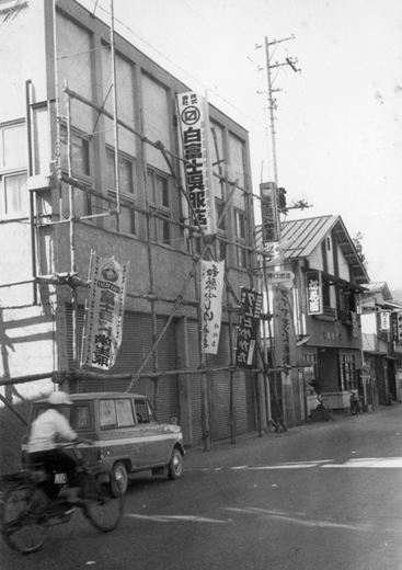 富士山周辺暮し