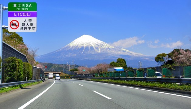 富士山画像記録