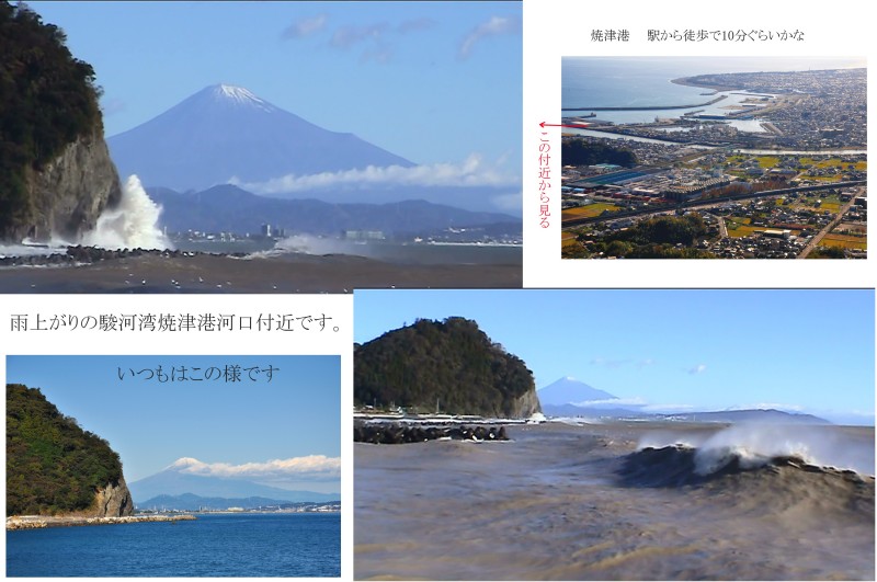 富士山画像記録