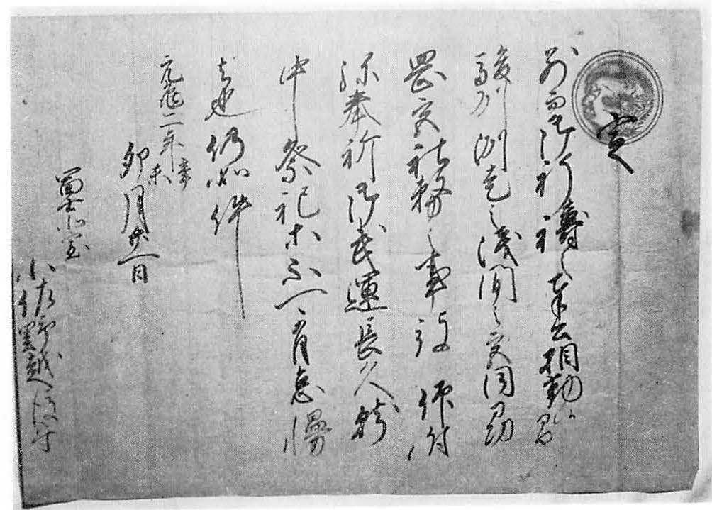 富士山画像記録